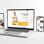 وب‌سایت فروشگاهی - پلن پایه